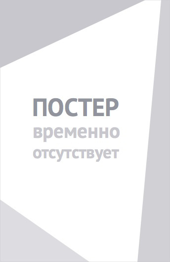 Пигалица (2021)